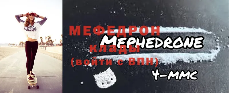 Меф mephedrone  Дальнегорск 