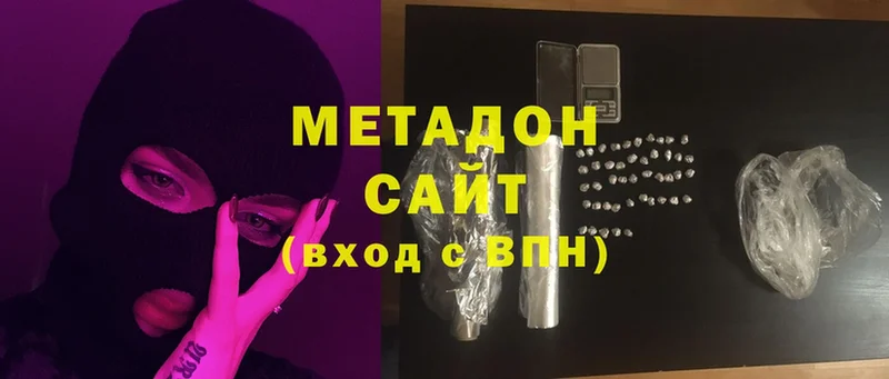 MEGA маркетплейс  Дальнегорск  МЕТАДОН кристалл 